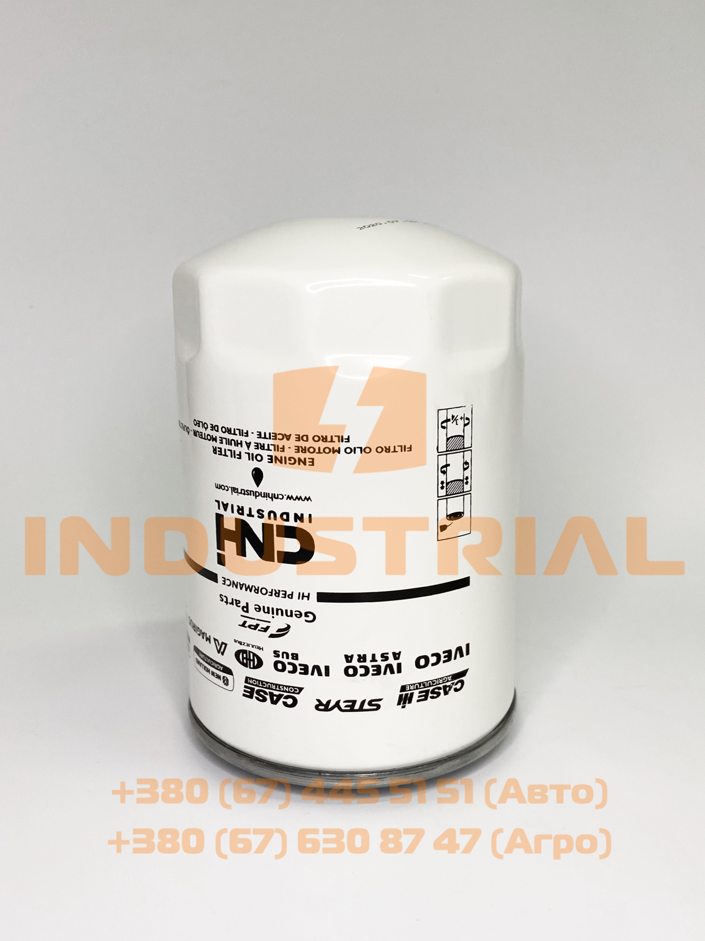 CNH 5560998 CNH INDUSTRIAL